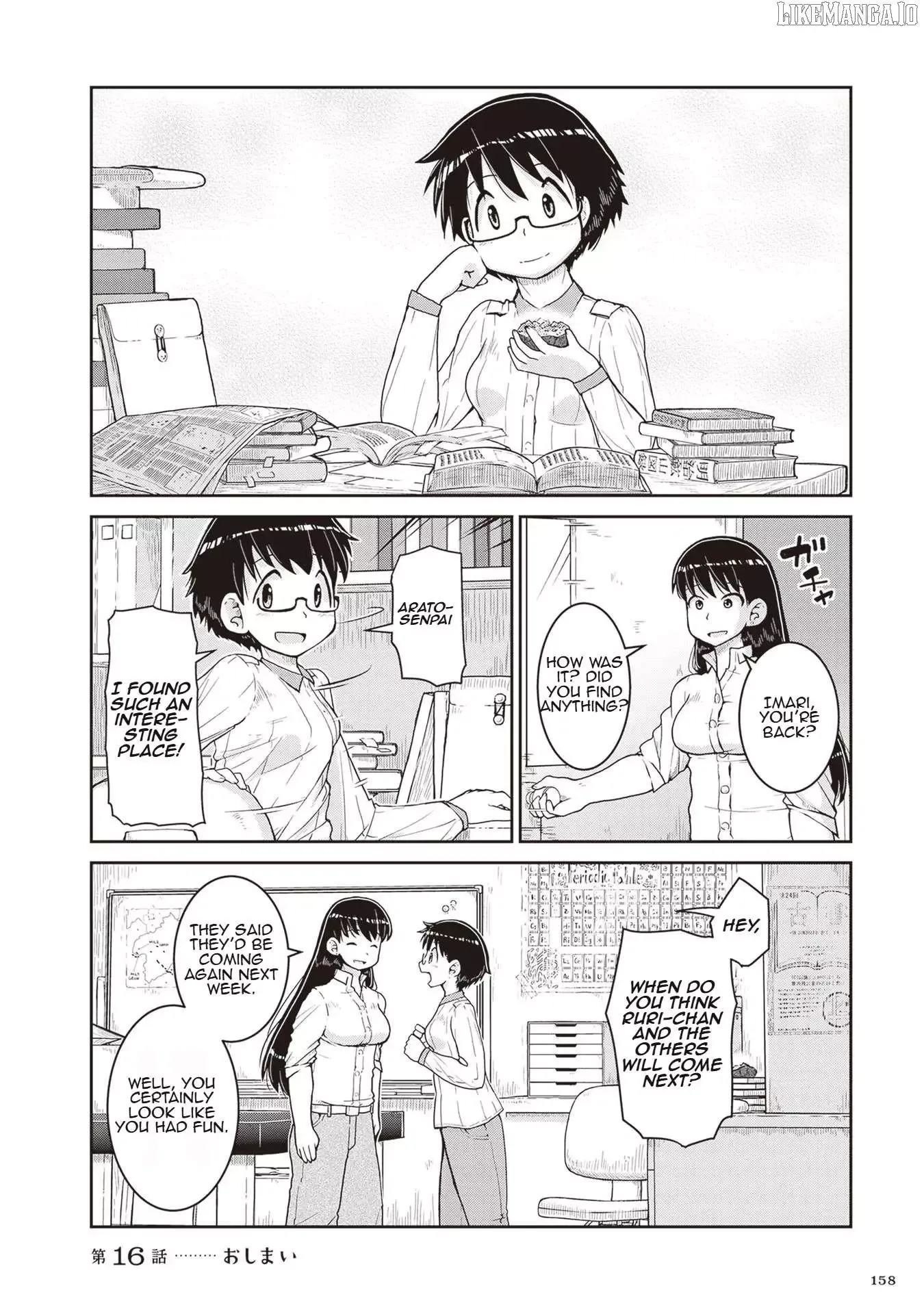 Ruri no Houseki Chapter 16 page 32