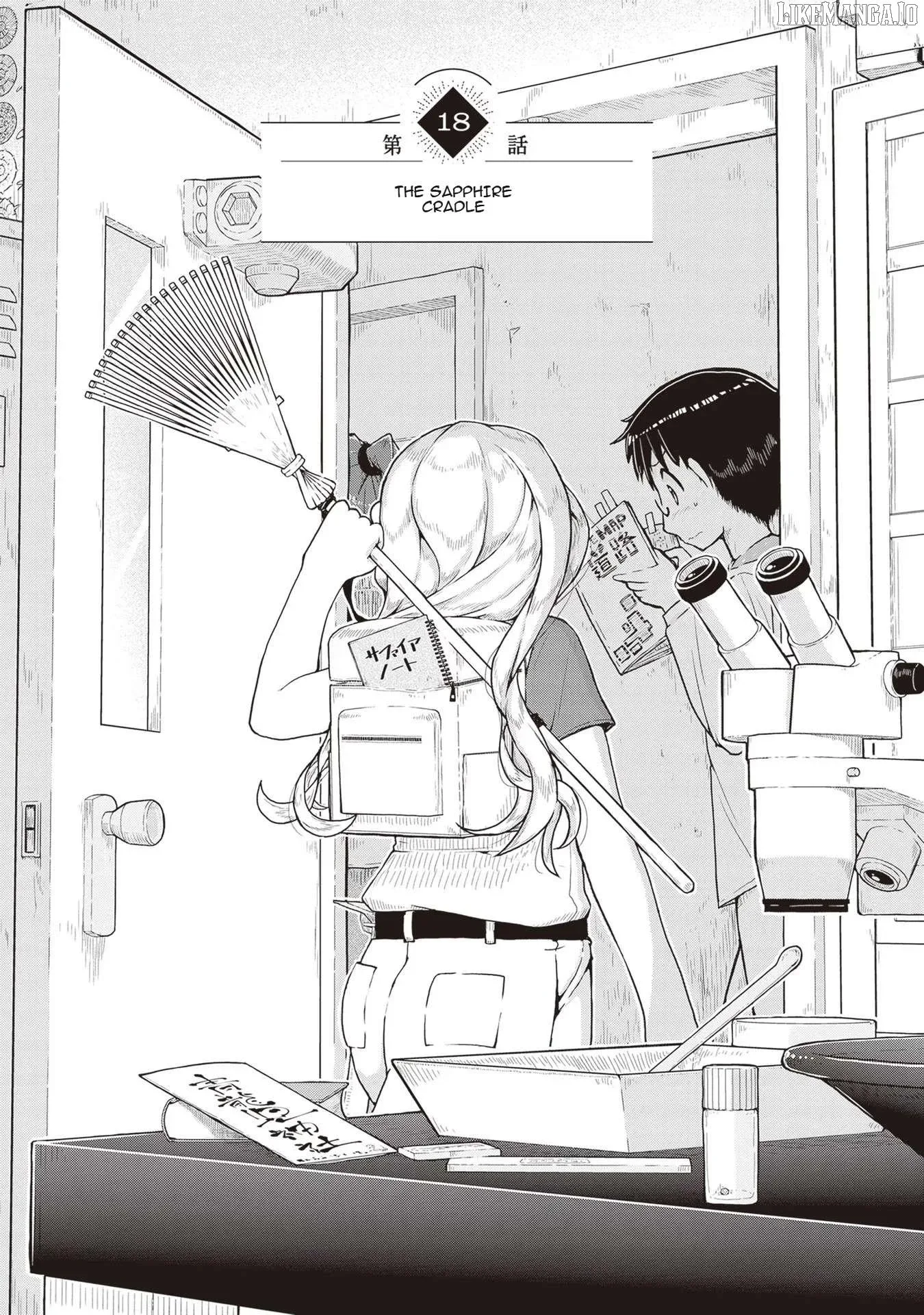 Ruri no Houseki Chapter 18 page 1