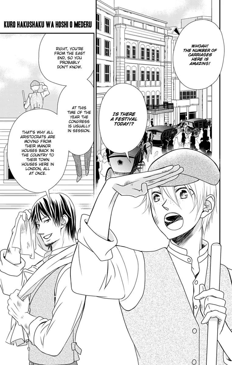 Kuro Hakushaku wa Hoshi o Mederu Chapter 21 page 5