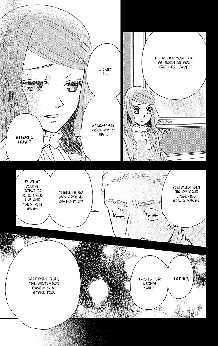 Kuro Hakushaku wa Hoshi o Mederu Chapter 23 page 15