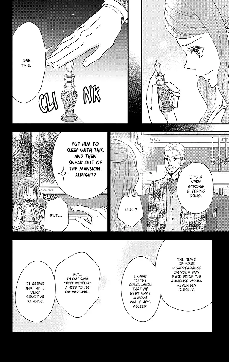Kuro Hakushaku wa Hoshi o Mederu Chapter 23 page 14