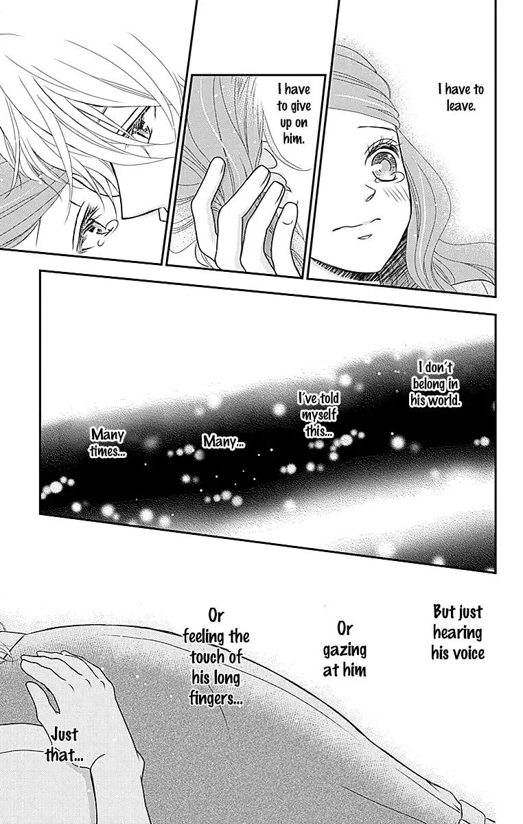Kuro Hakushaku wa Hoshi o Mederu Chapter 23 page 25