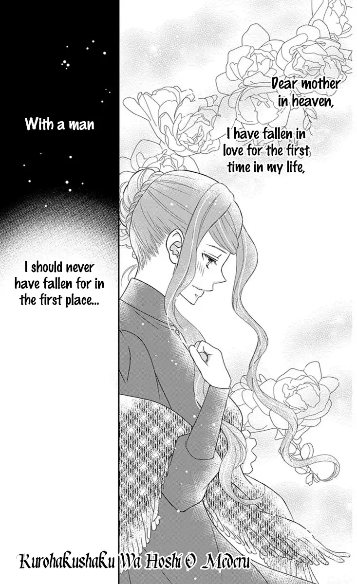 Kuro Hakushaku wa Hoshi o Mederu Chapter 24 page 7