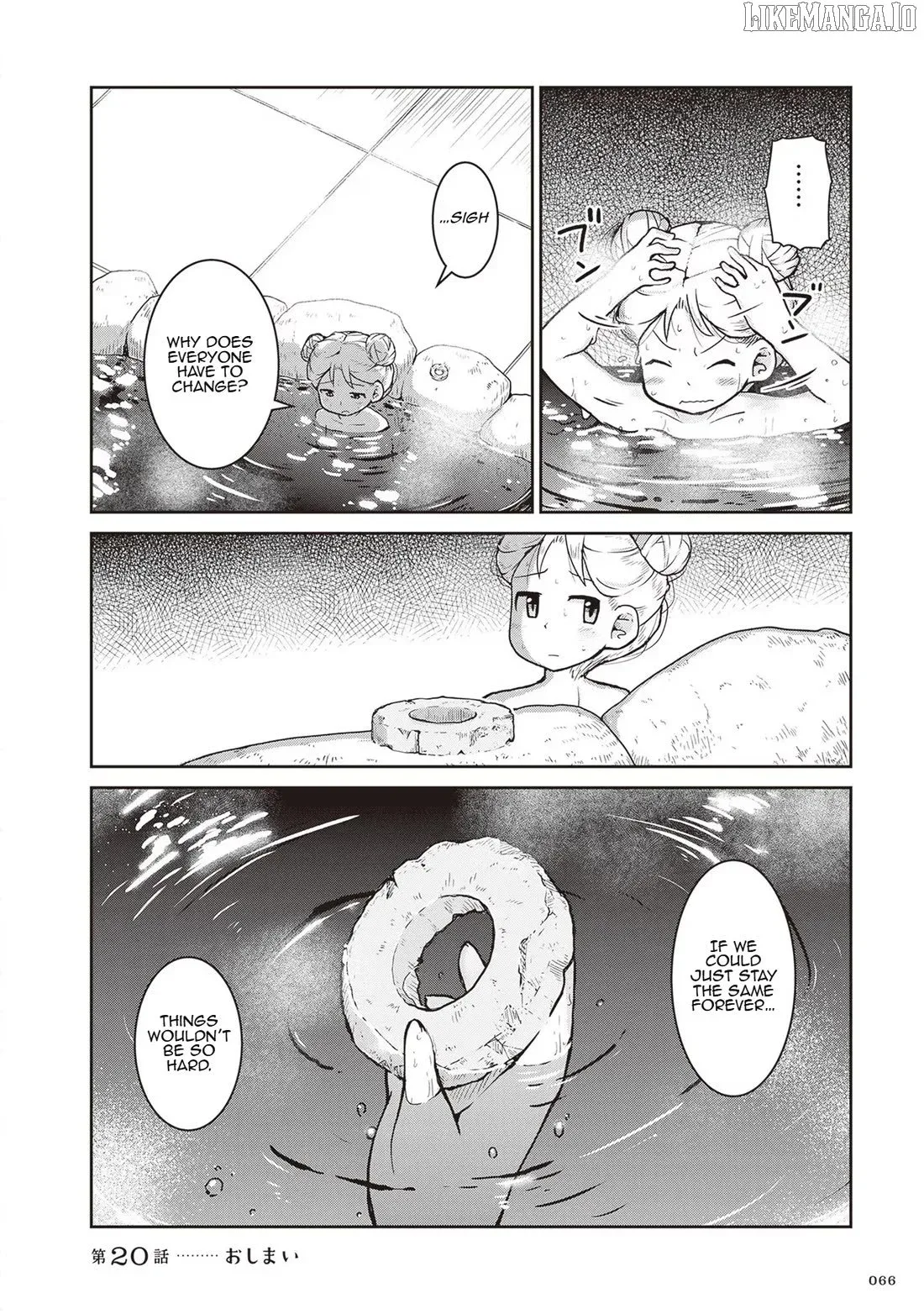 Ruri no Houseki Chapter 20 page 32