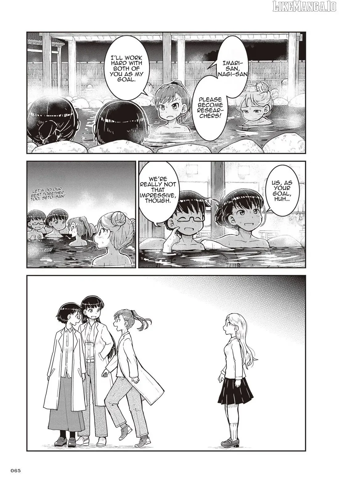 Ruri no Houseki Chapter 20 page 31