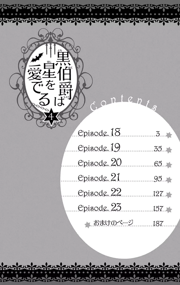 Kuro Hakushaku wa Hoshi o Mederu Chapter 18 page 7