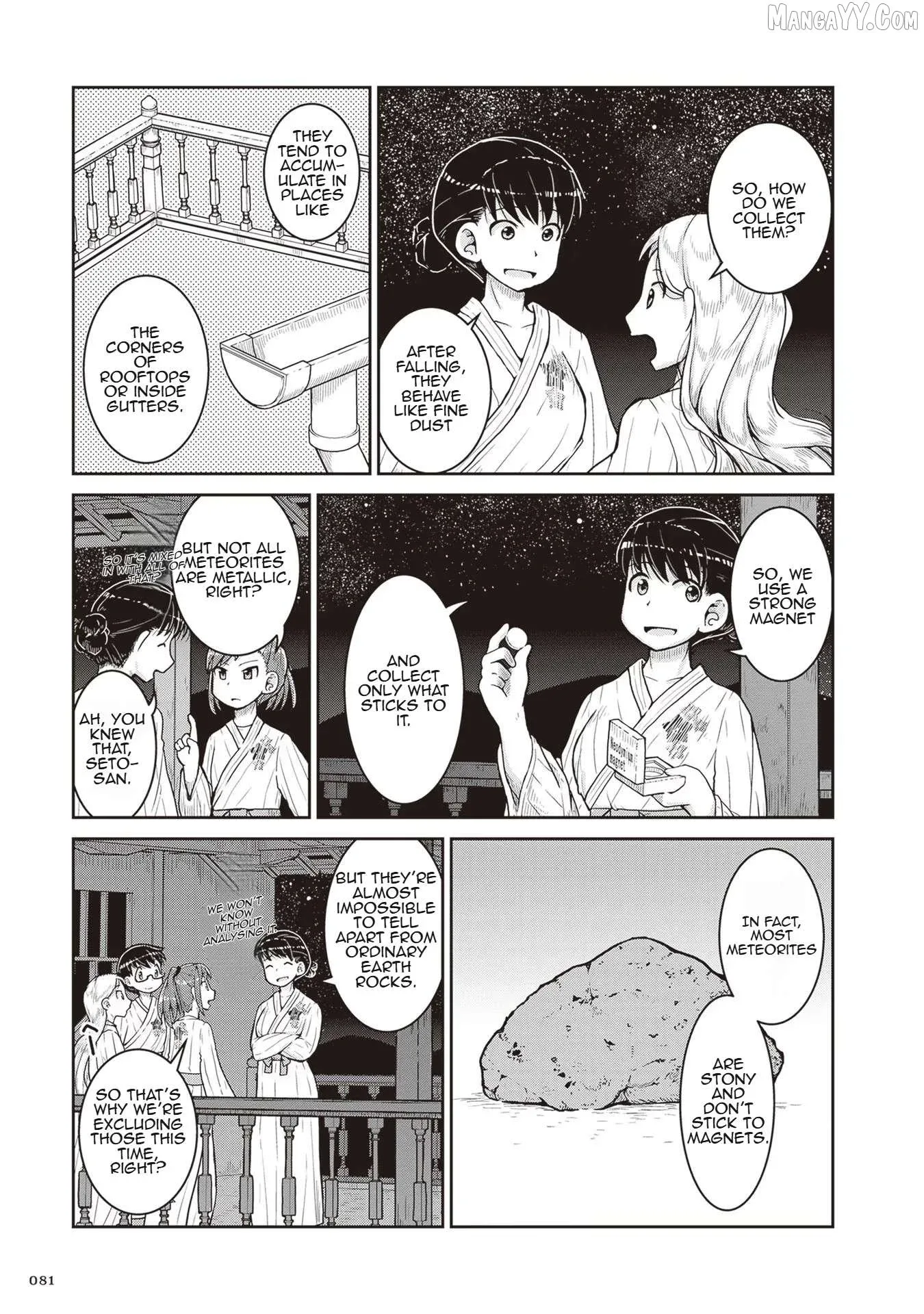 Ruri no Houseki Chapter 21 page 13