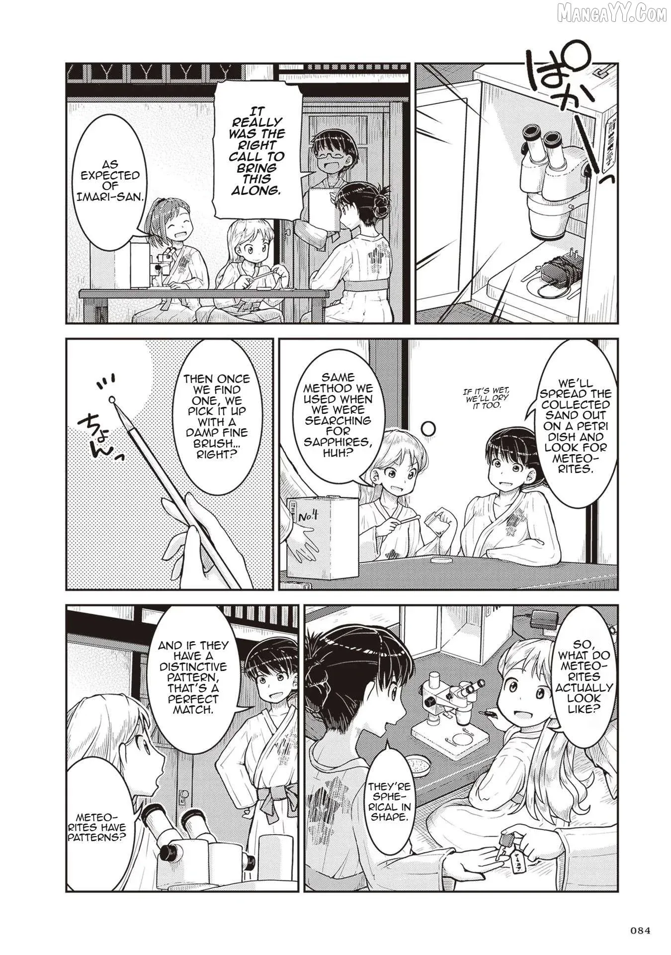 Ruri no Houseki Chapter 21 page 16