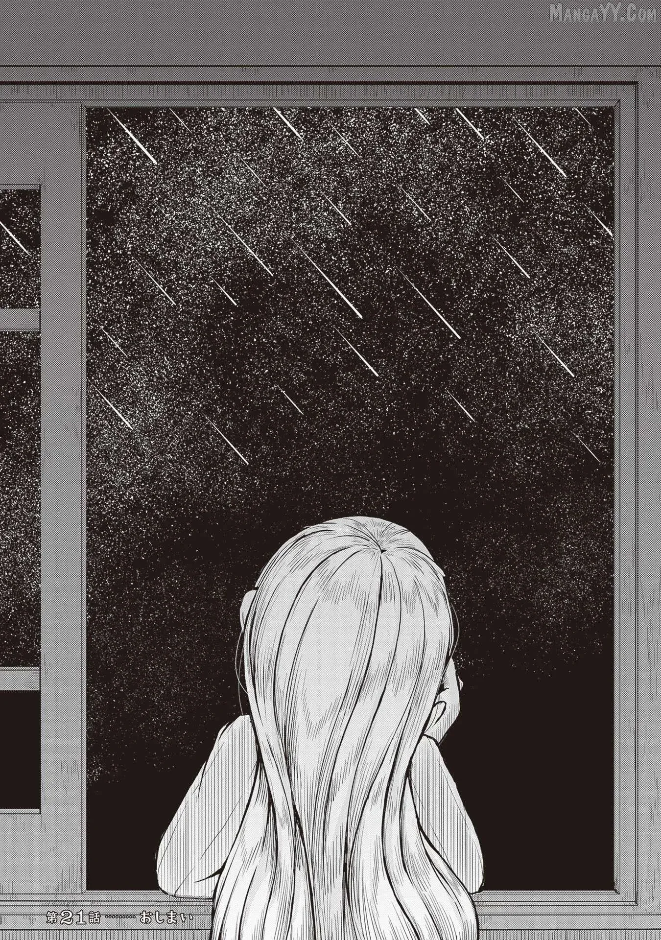 Ruri no Houseki Chapter 21 page 32