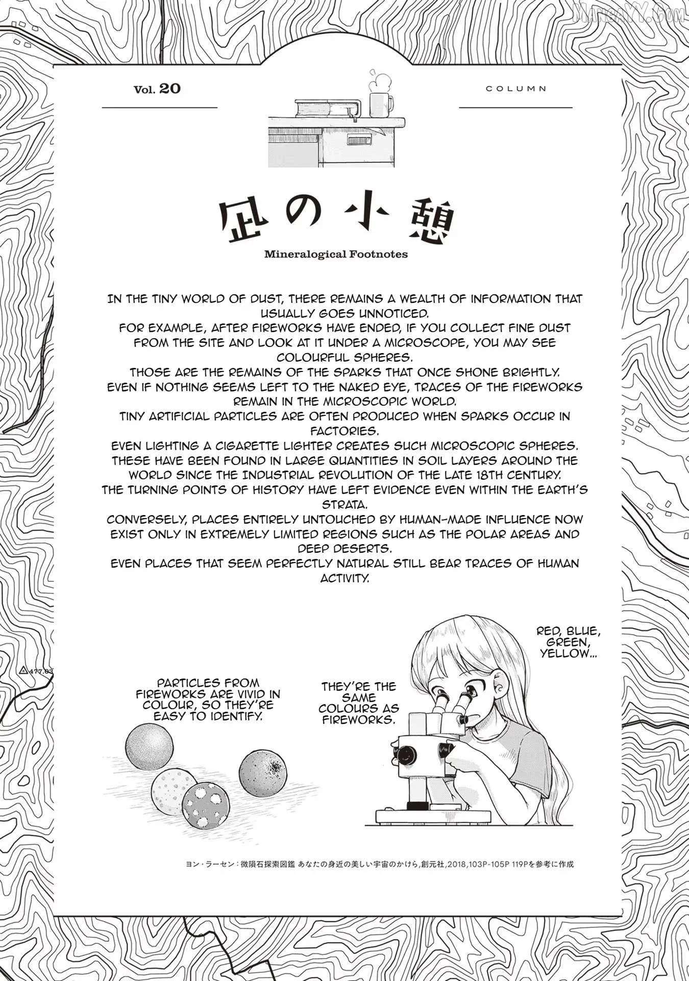 Ruri no Houseki Chapter 21 page 33