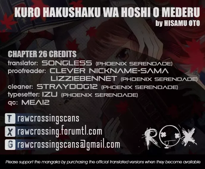 Kuro Hakushaku wa Hoshi o Mederu Chapter 26 page 1