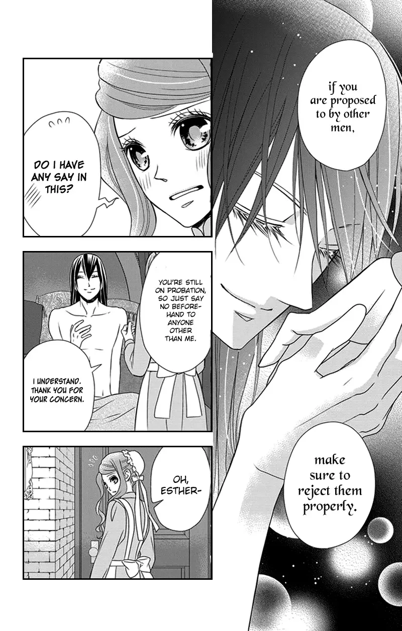 Kuro Hakushaku wa Hoshi o Mederu Chapter 27 page 15