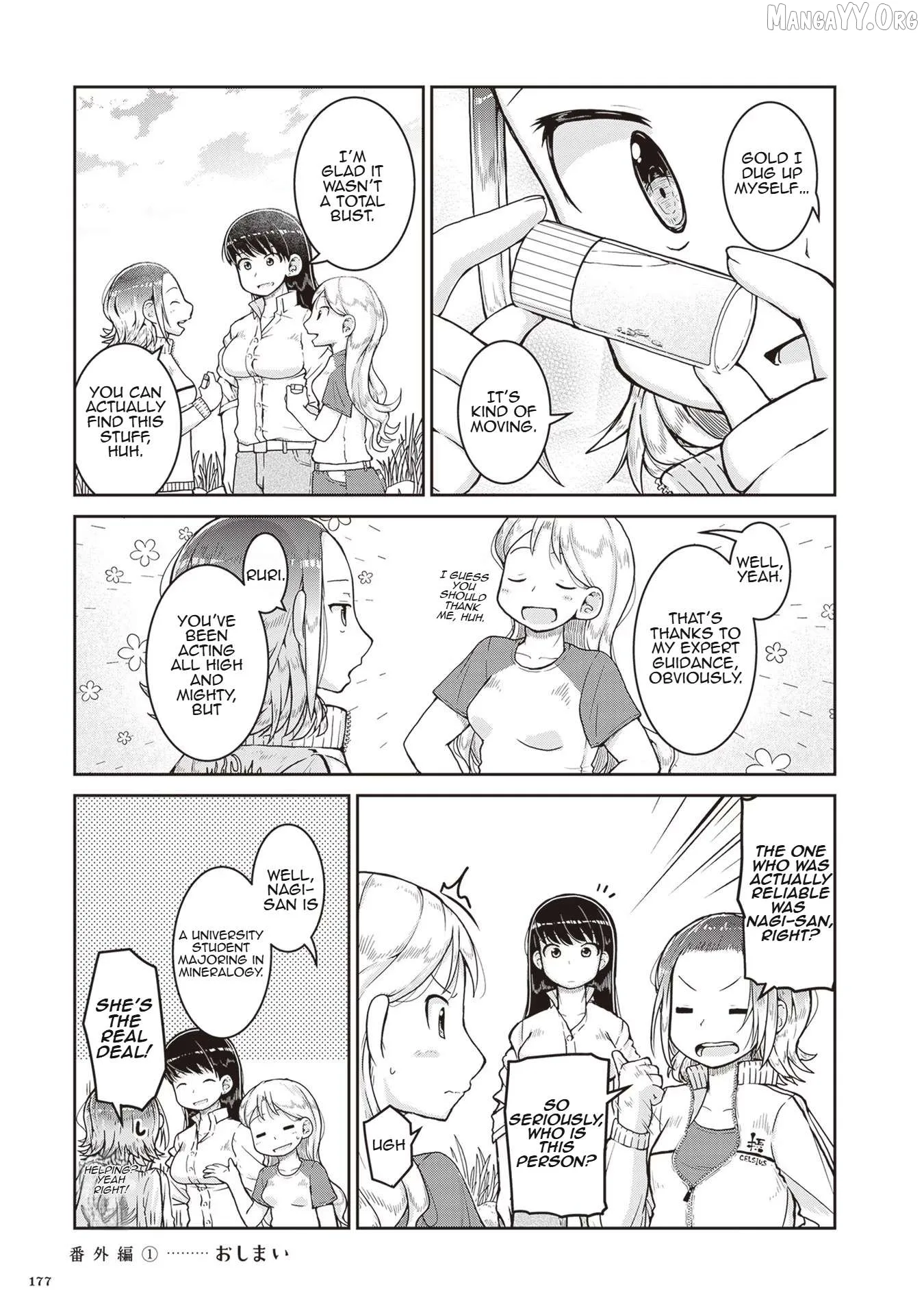 Ruri no Houseki Chapter 23.1 page 4