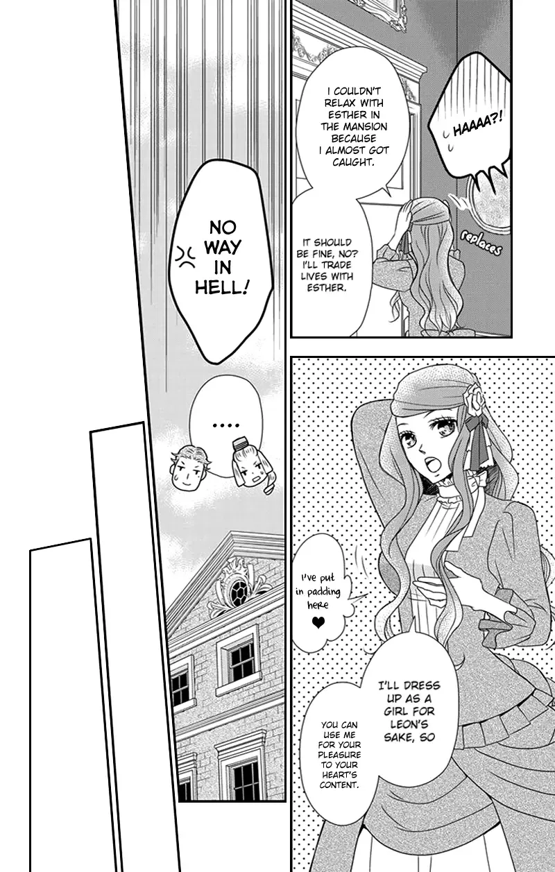 Kuro Hakushaku wa Hoshi o Mederu Chapter 27 page 24