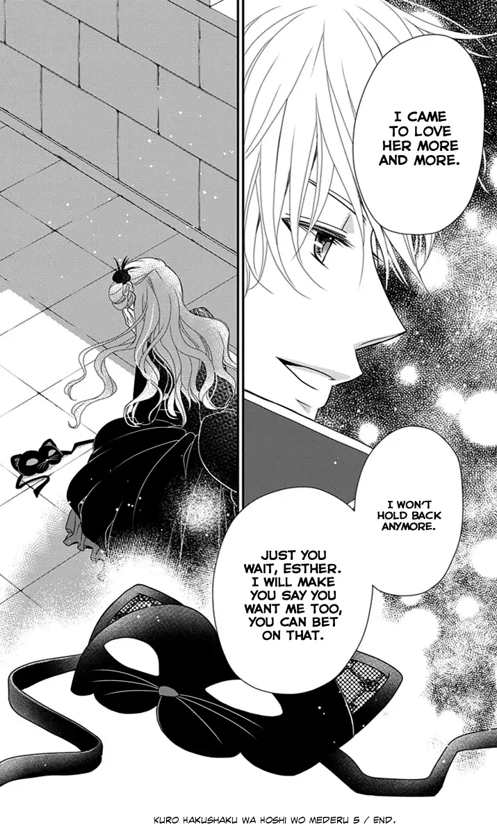Kuro Hakushaku wa Hoshi o Mederu Chapter 28 page 32