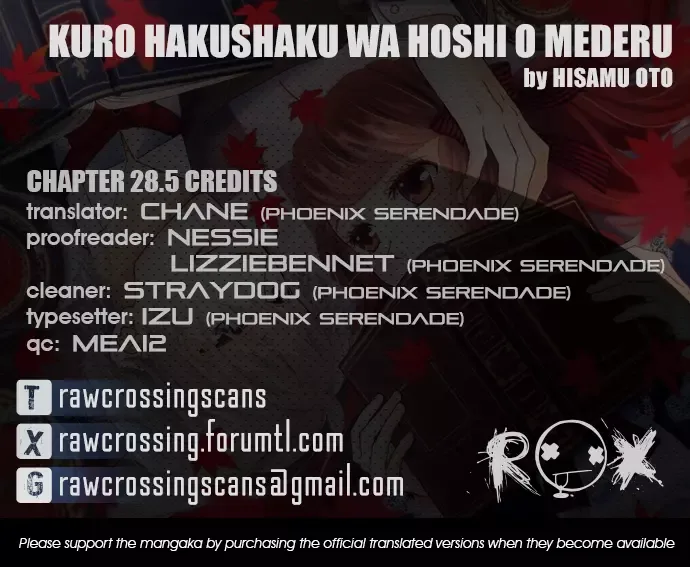 Kuro Hakushaku wa Hoshi o Mederu Chapter 28.5 page 1