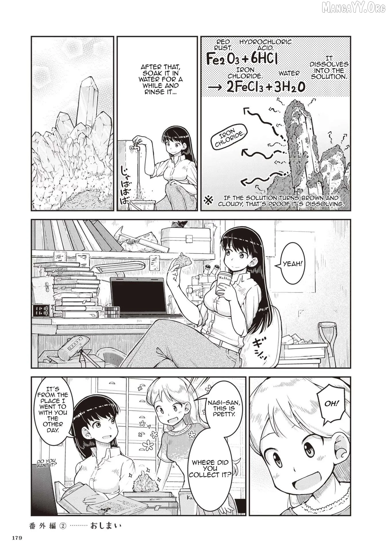 Ruri no Houseki Chapter 23.2 page 2