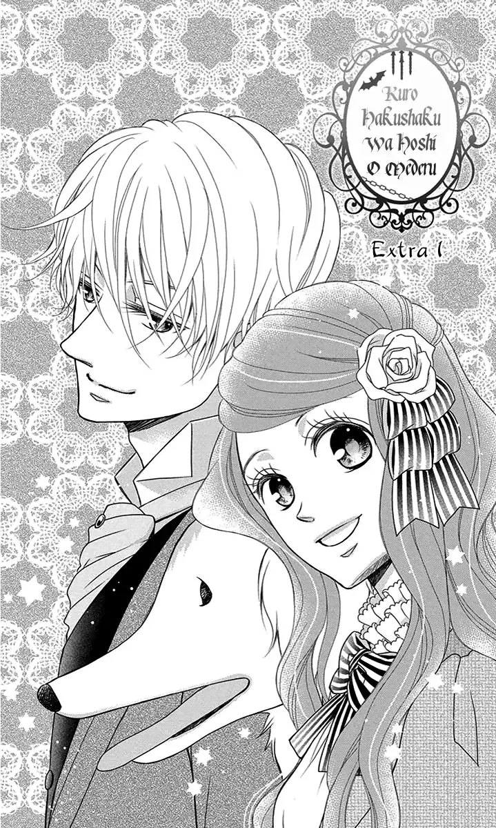 Kuro Hakushaku wa Hoshi o Mederu Chapter 28.5 page 3
