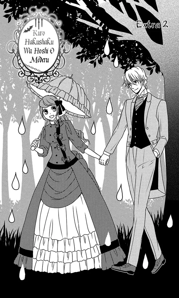 Kuro Hakushaku wa Hoshi o Mederu Chapter 28.5 page 19