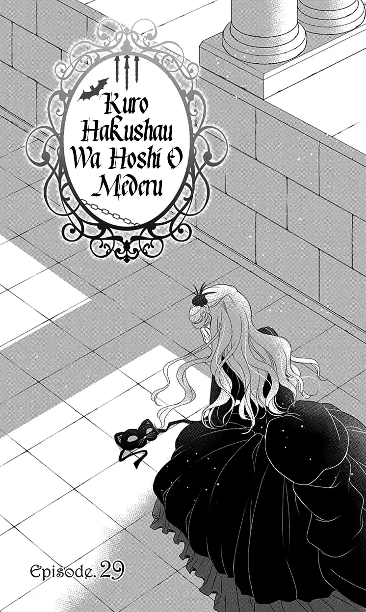 Kuro Hakushaku wa Hoshi o Mederu Chapter 29 page 6