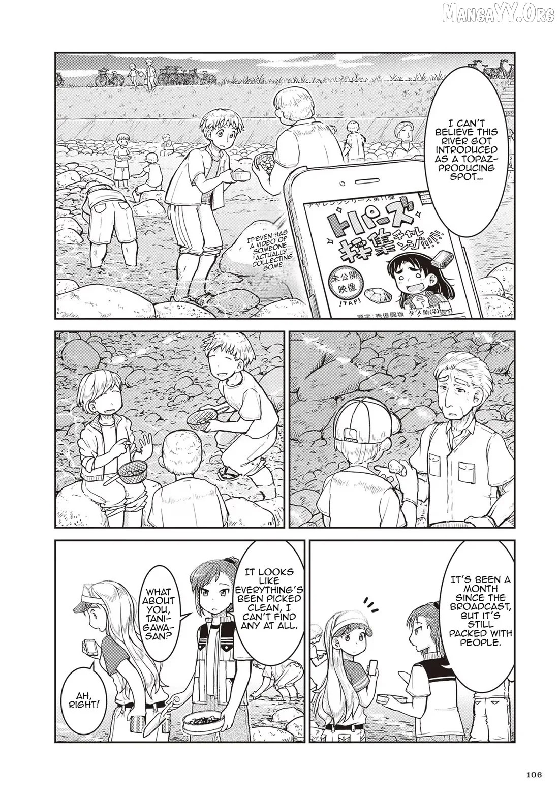 Ruri no Houseki Chapter 22 page 4