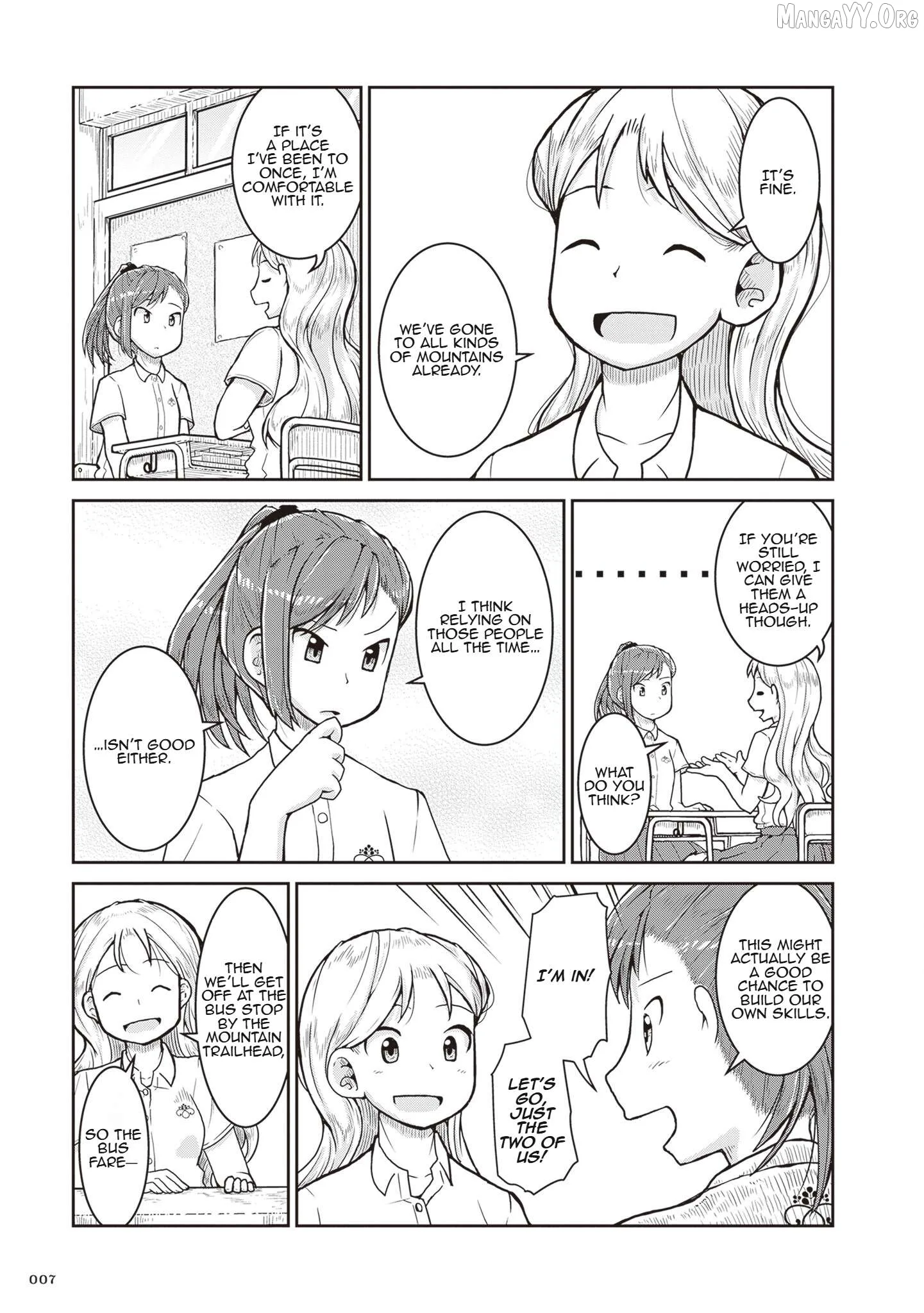 Ruri no Houseki Chapter 24 page 8