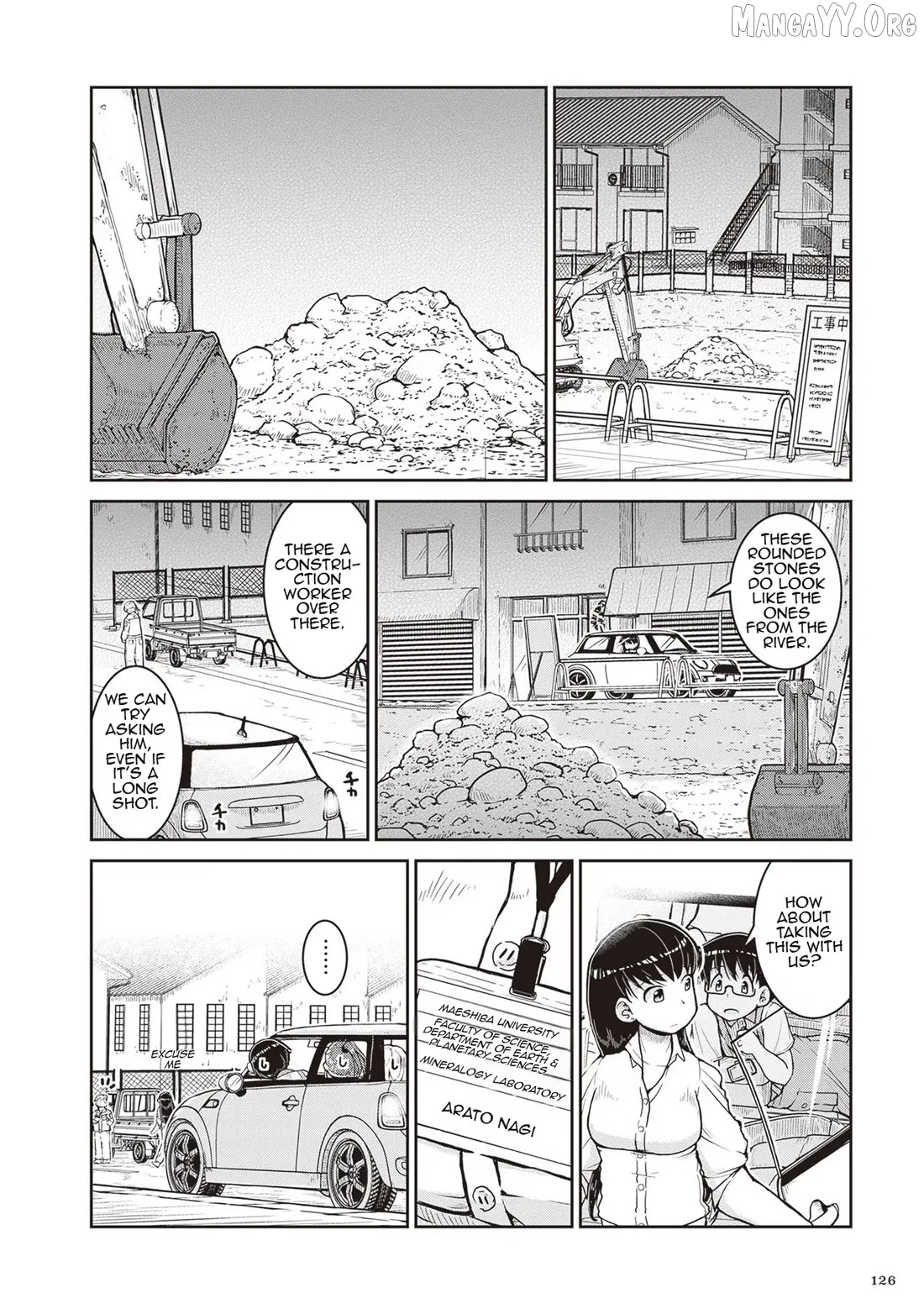 Ruri no Houseki Chapter 22 page 24
