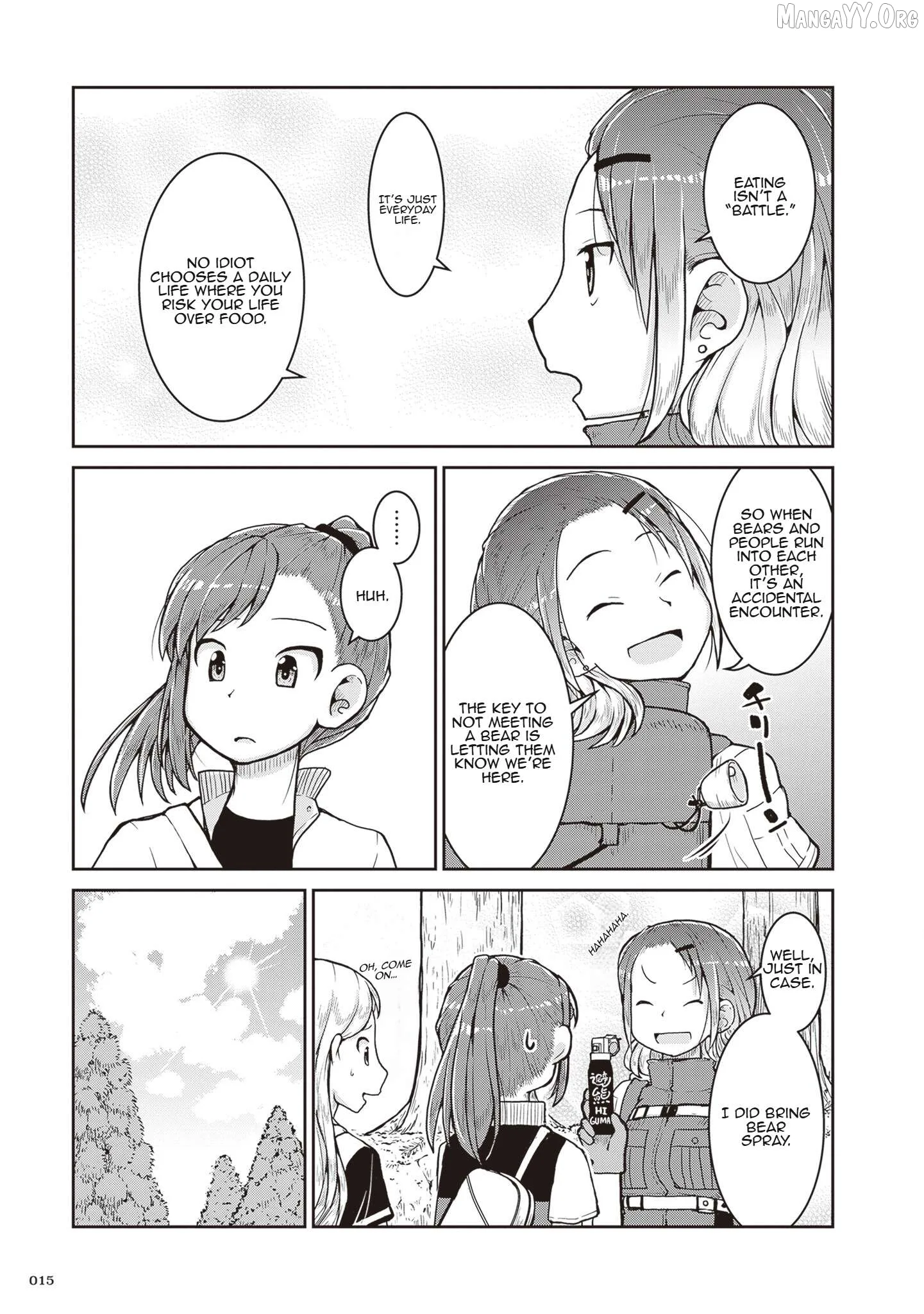 Ruri no Houseki Chapter 24 page 16