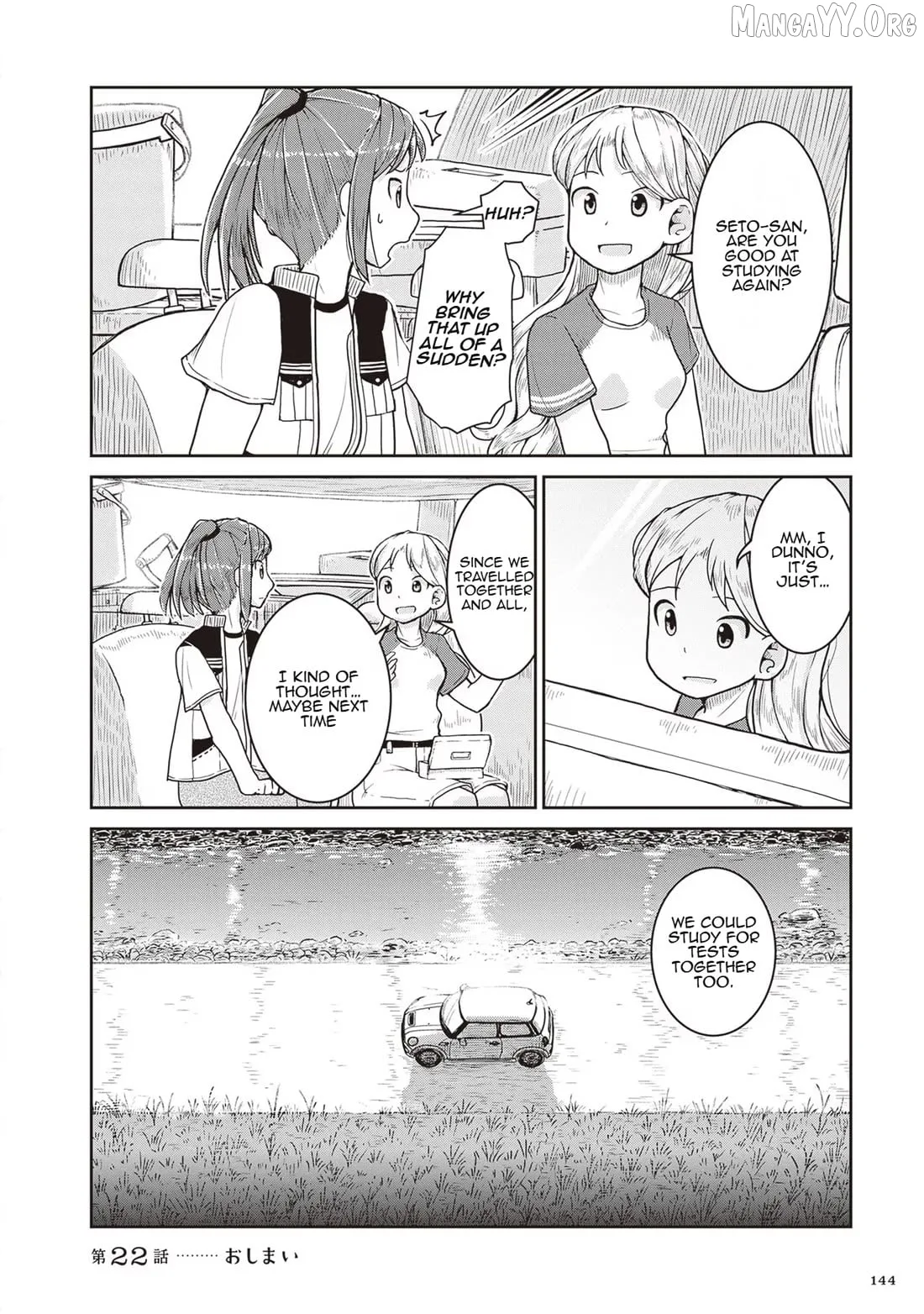 Ruri no Houseki Chapter 22 page 41