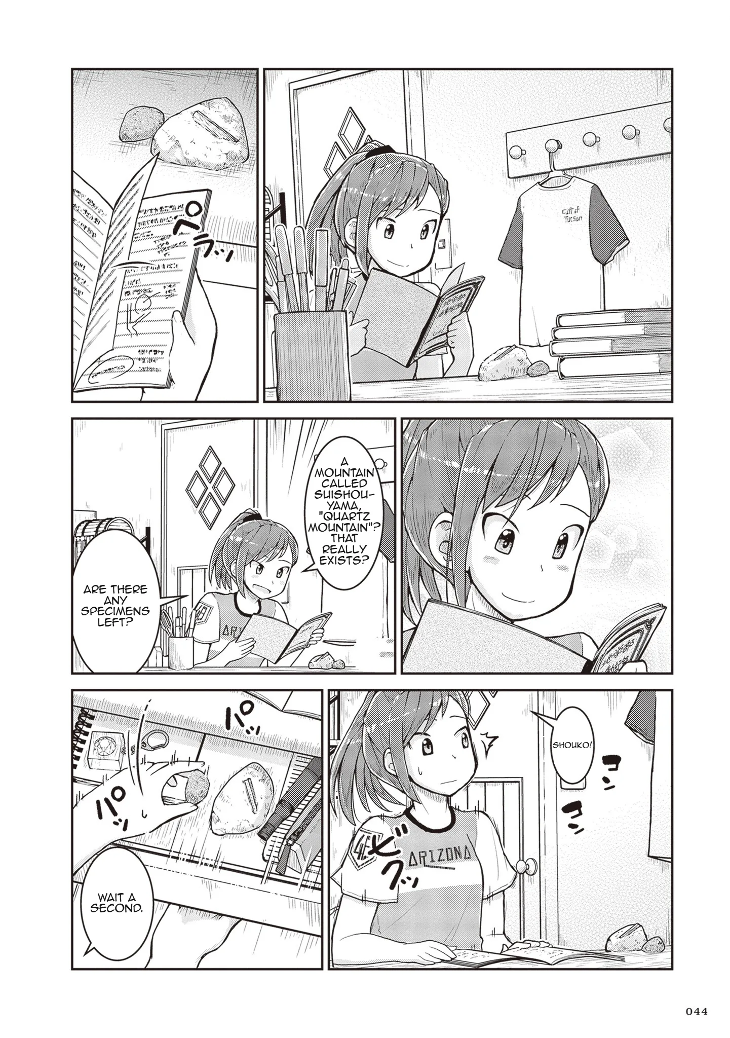 Ruri no Houseki Chapter 25 page 2