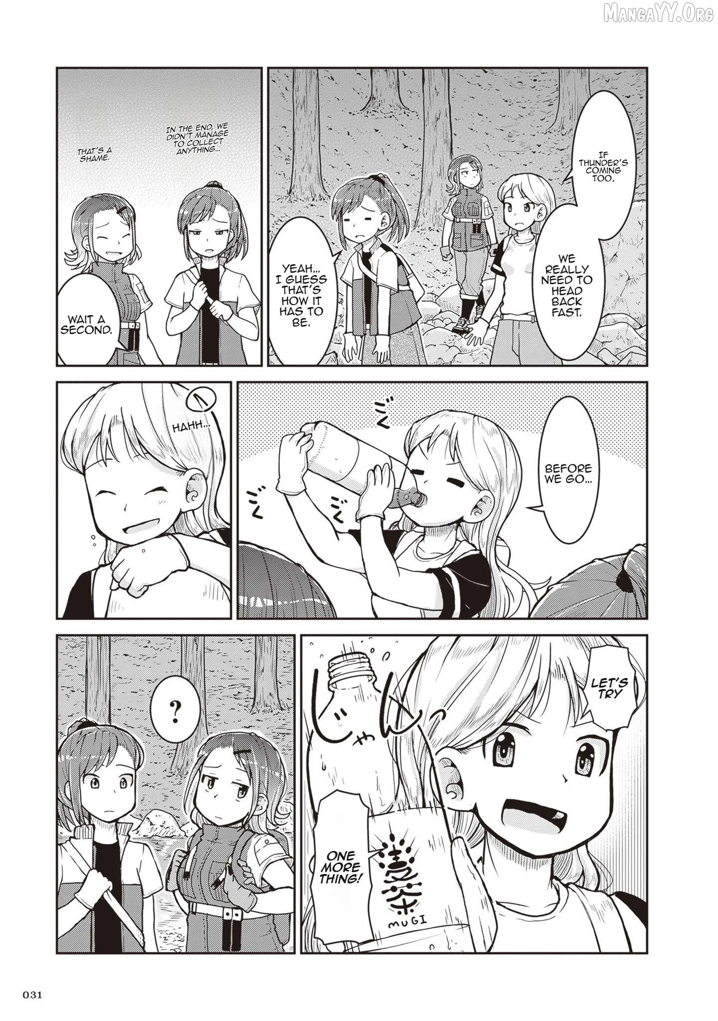 Ruri no Houseki Chapter 24 page 32