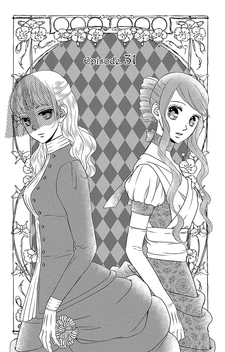 Kuro Hakushaku wa Hoshi o Mederu Chapter 31 page 3