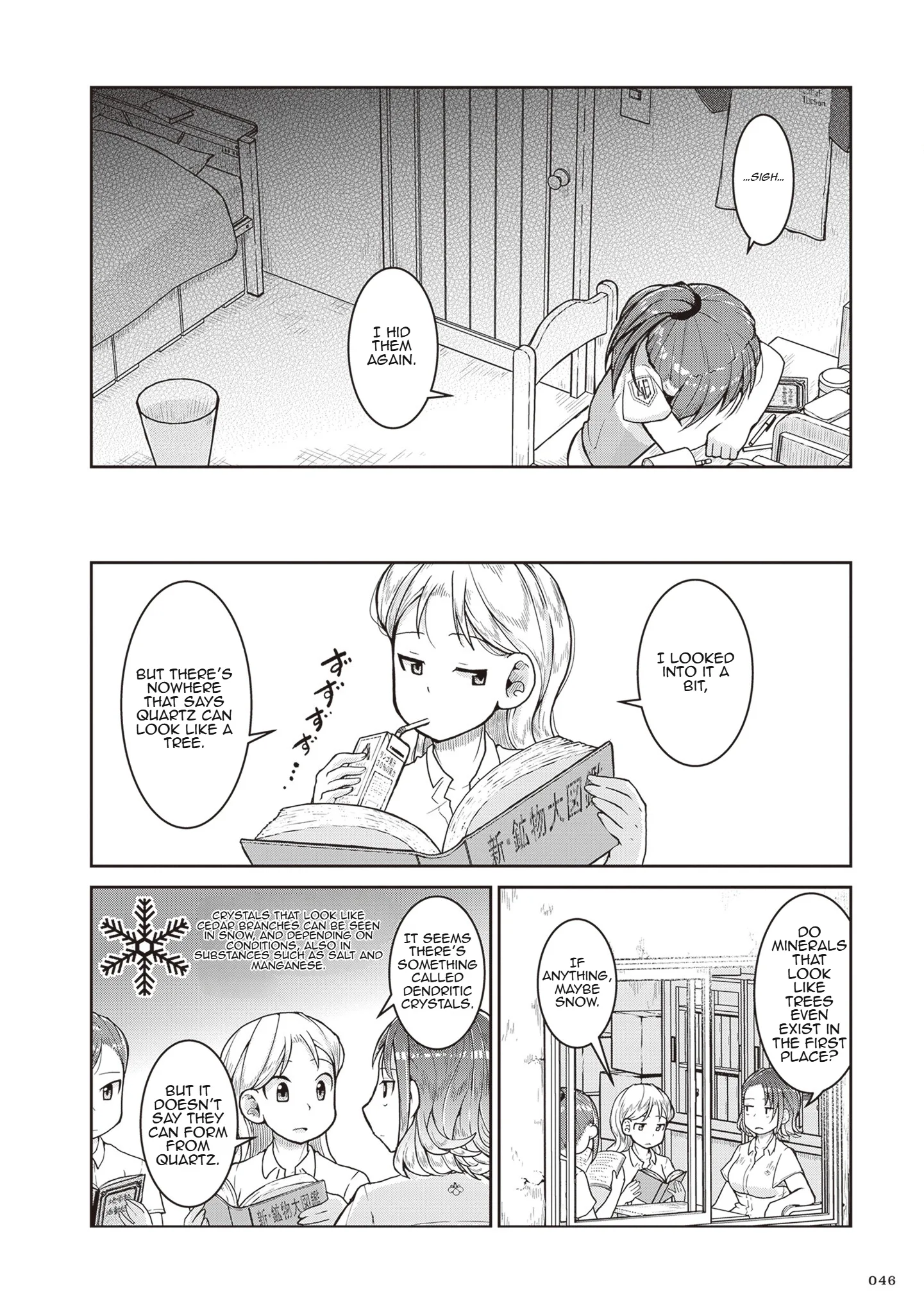 Ruri no Houseki Chapter 25 page 4