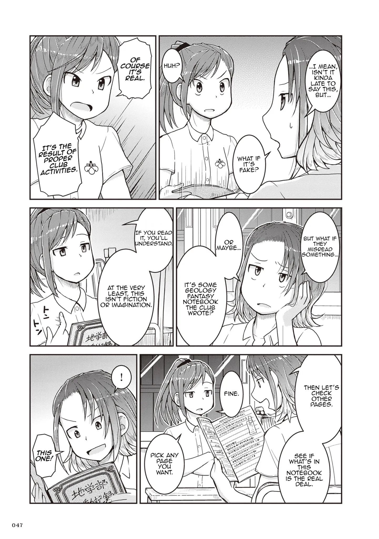 Ruri no Houseki Chapter 25 page 5