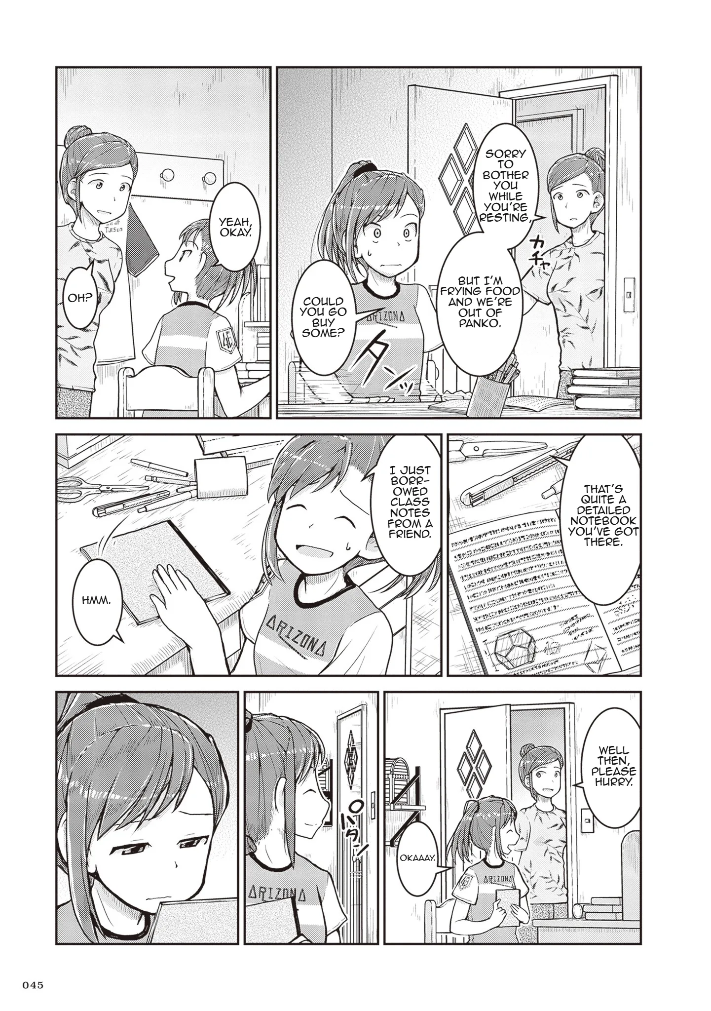 Ruri no Houseki Chapter 25 page 3