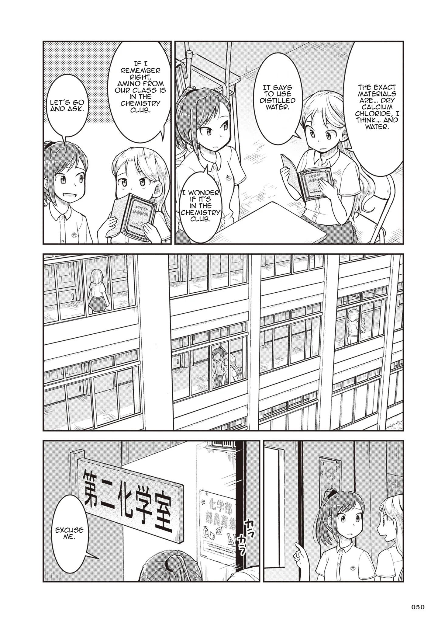 Ruri no Houseki Chapter 25 page 8
