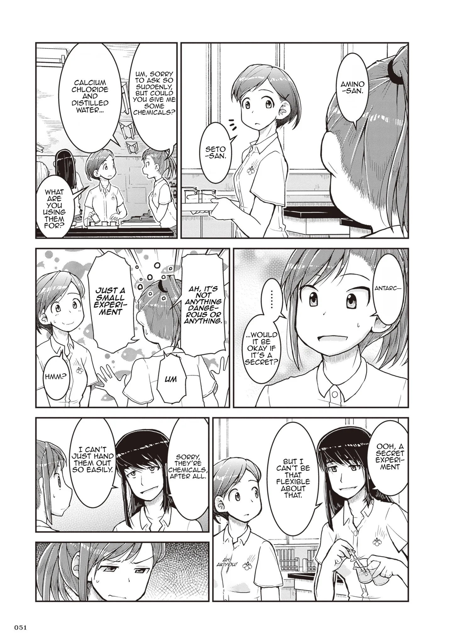 Ruri no Houseki Chapter 25 page 9
