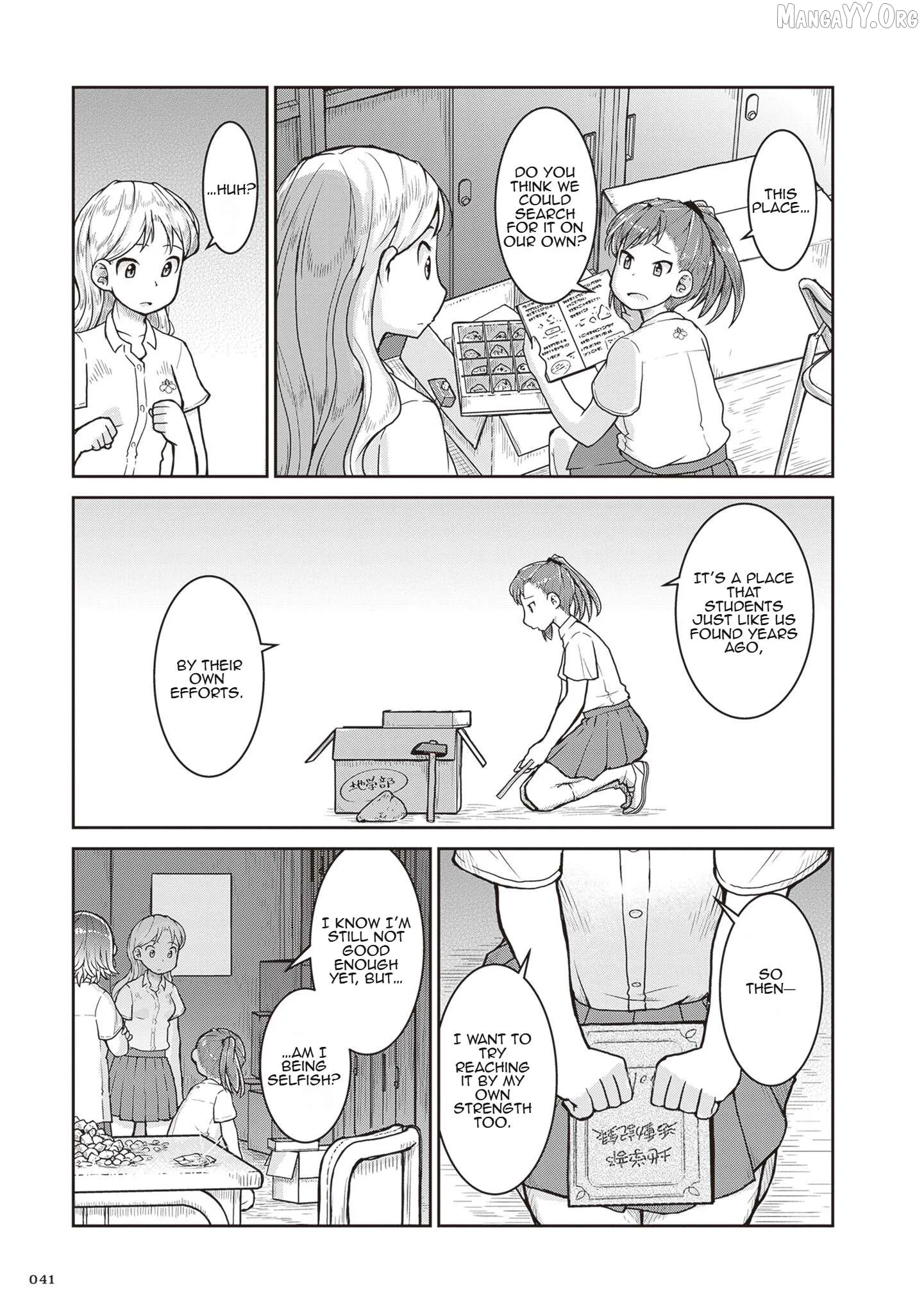 Ruri no Houseki Chapter 24 page 42