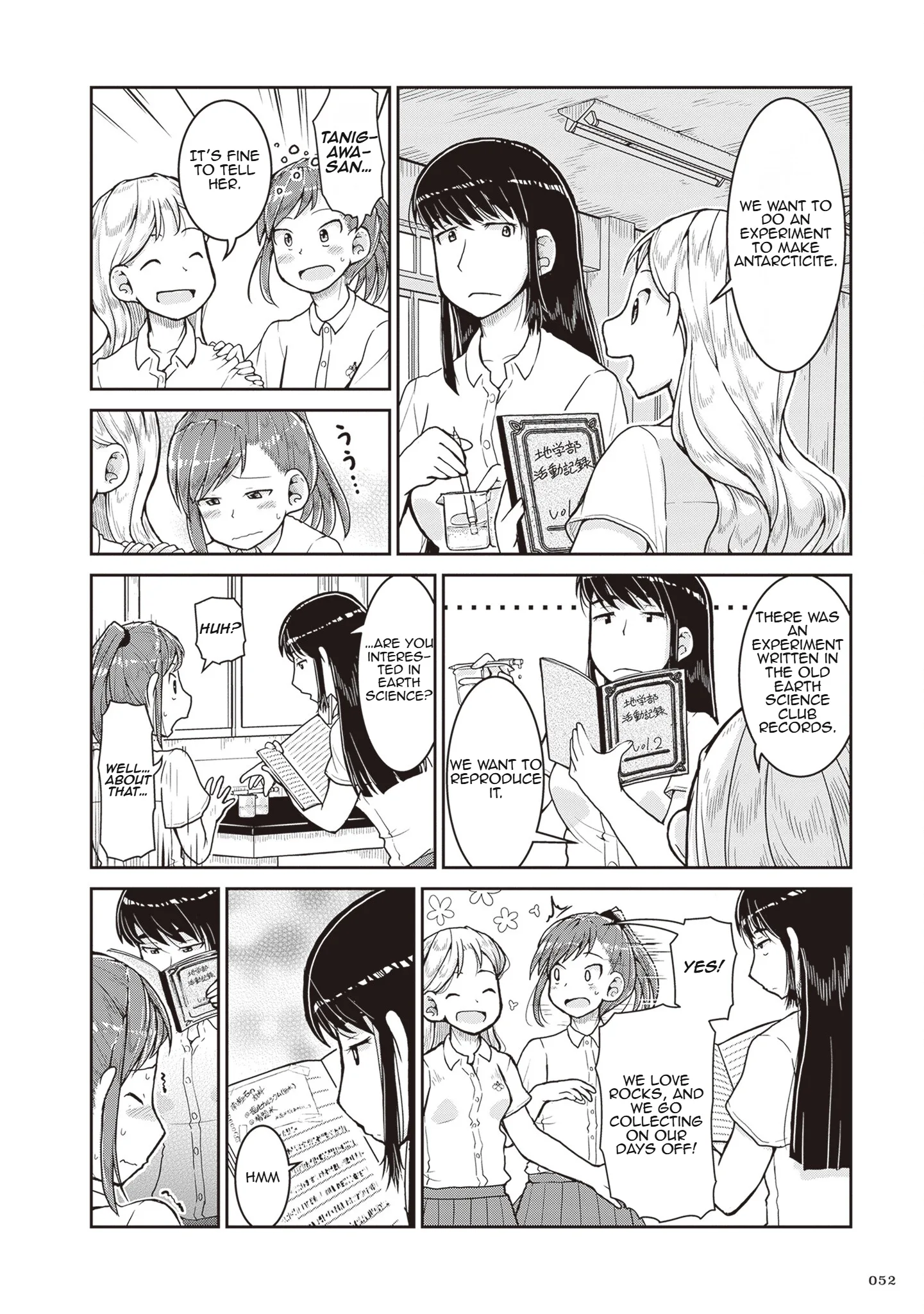 Ruri no Houseki Chapter 25 page 10
