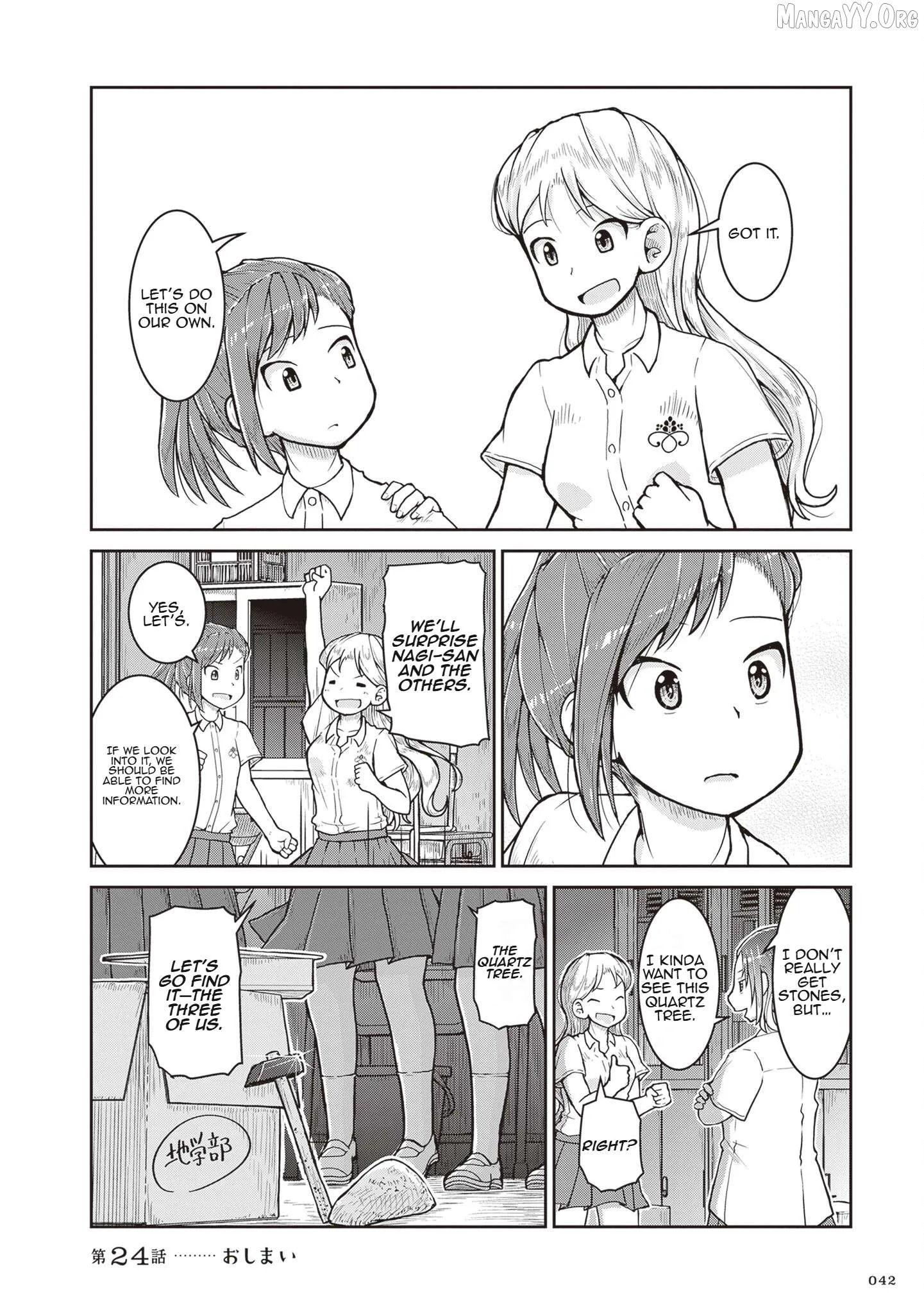 Ruri no Houseki Chapter 24 page 43