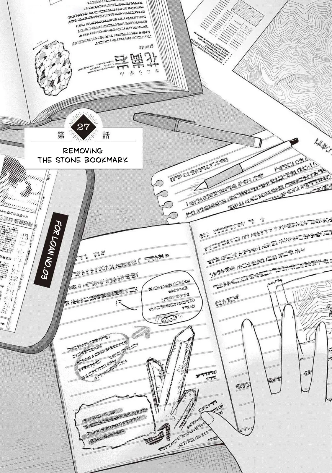 Ruri no Houseki Chapter 27 page 2