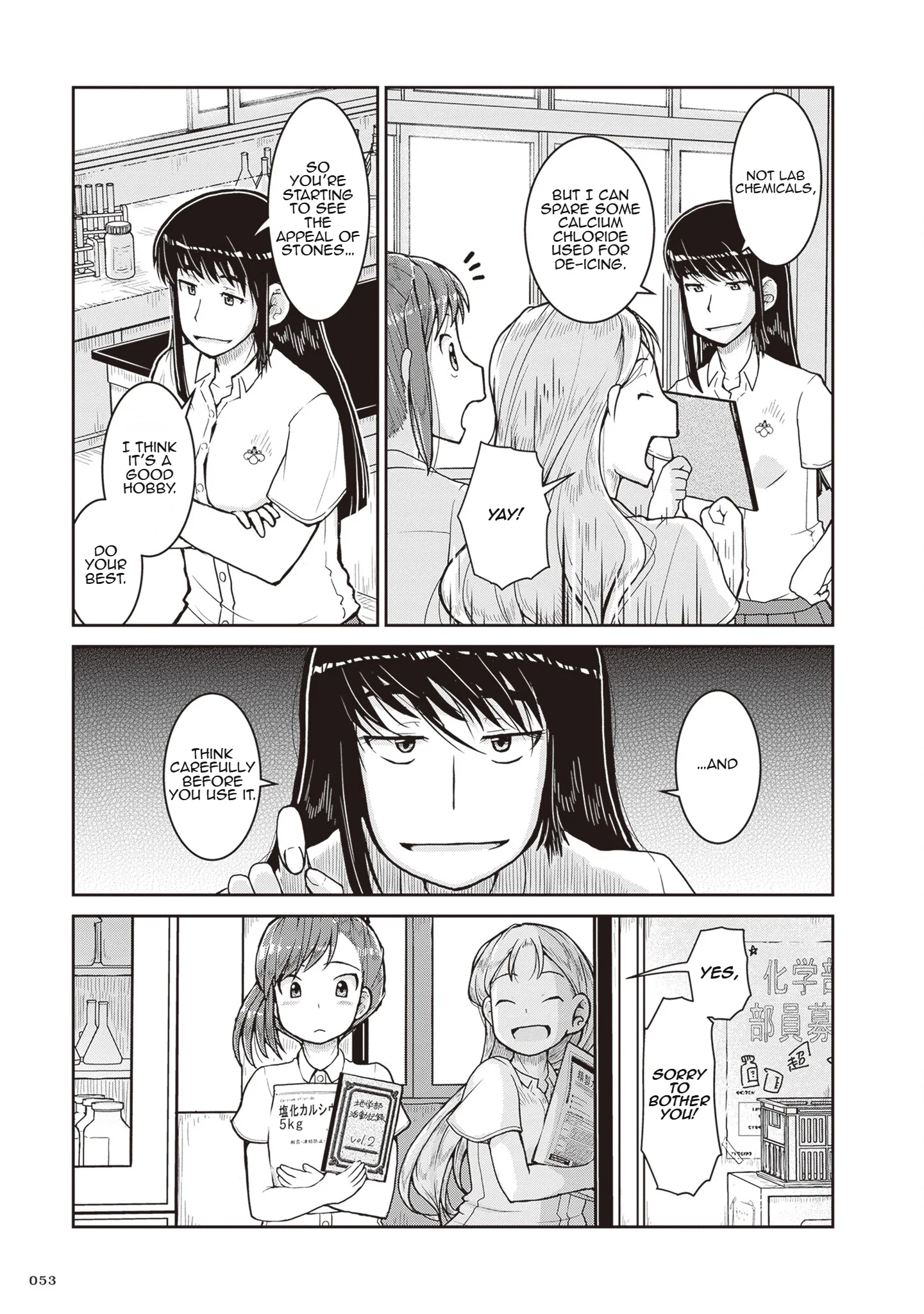 Ruri no Houseki Chapter 25 page 11