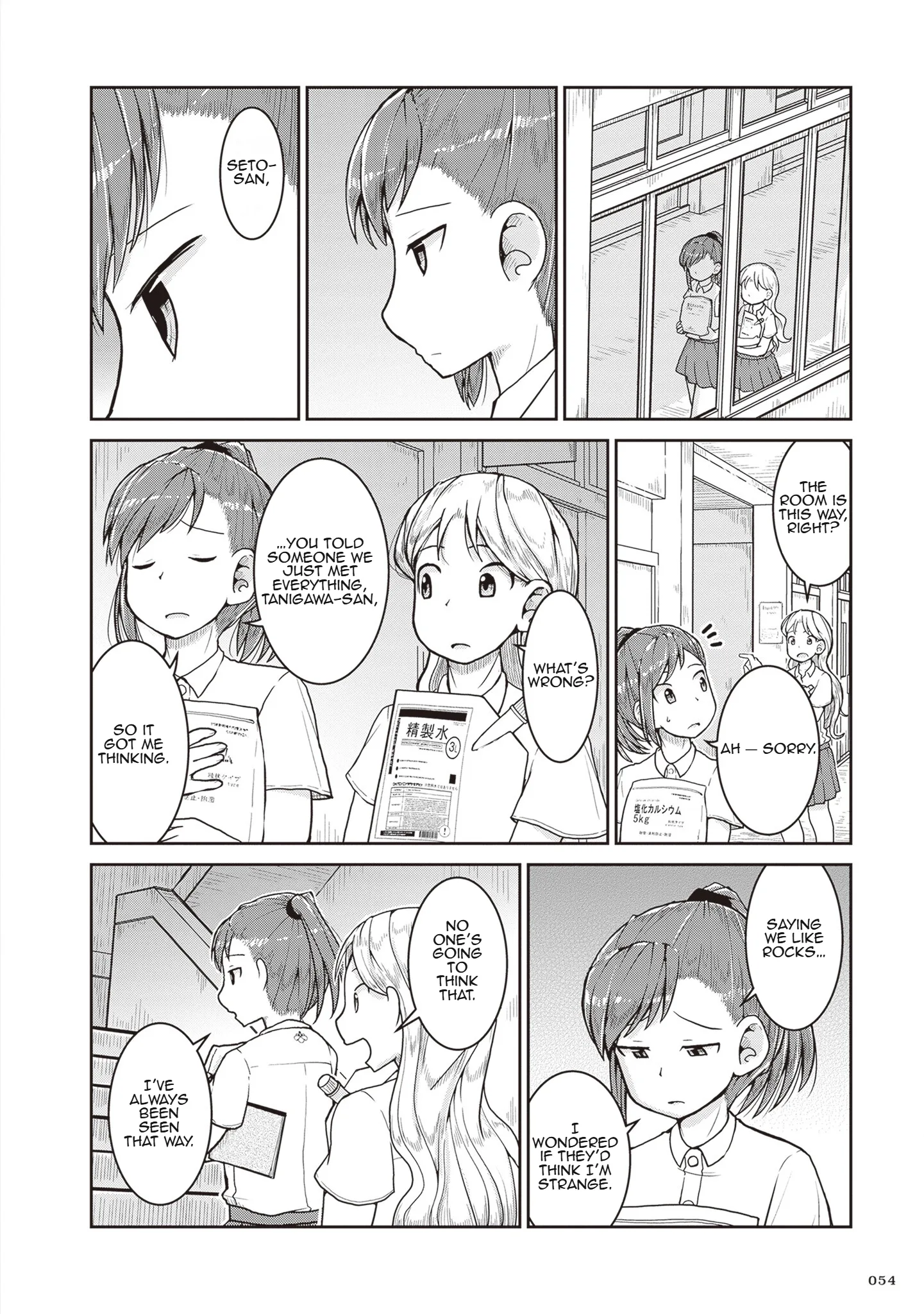 Ruri no Houseki Chapter 25 page 12