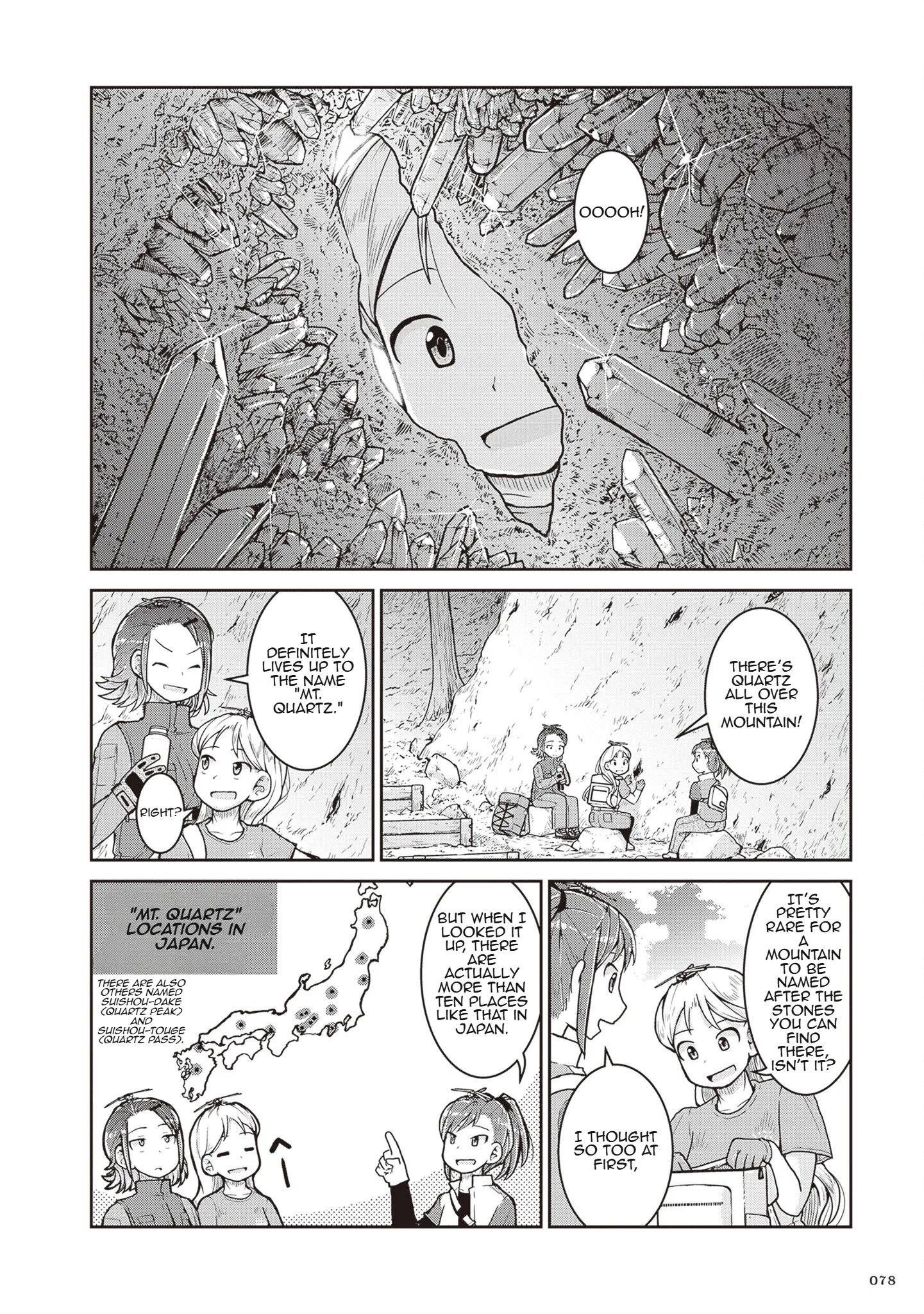 Ruri no Houseki Chapter 26 page 2