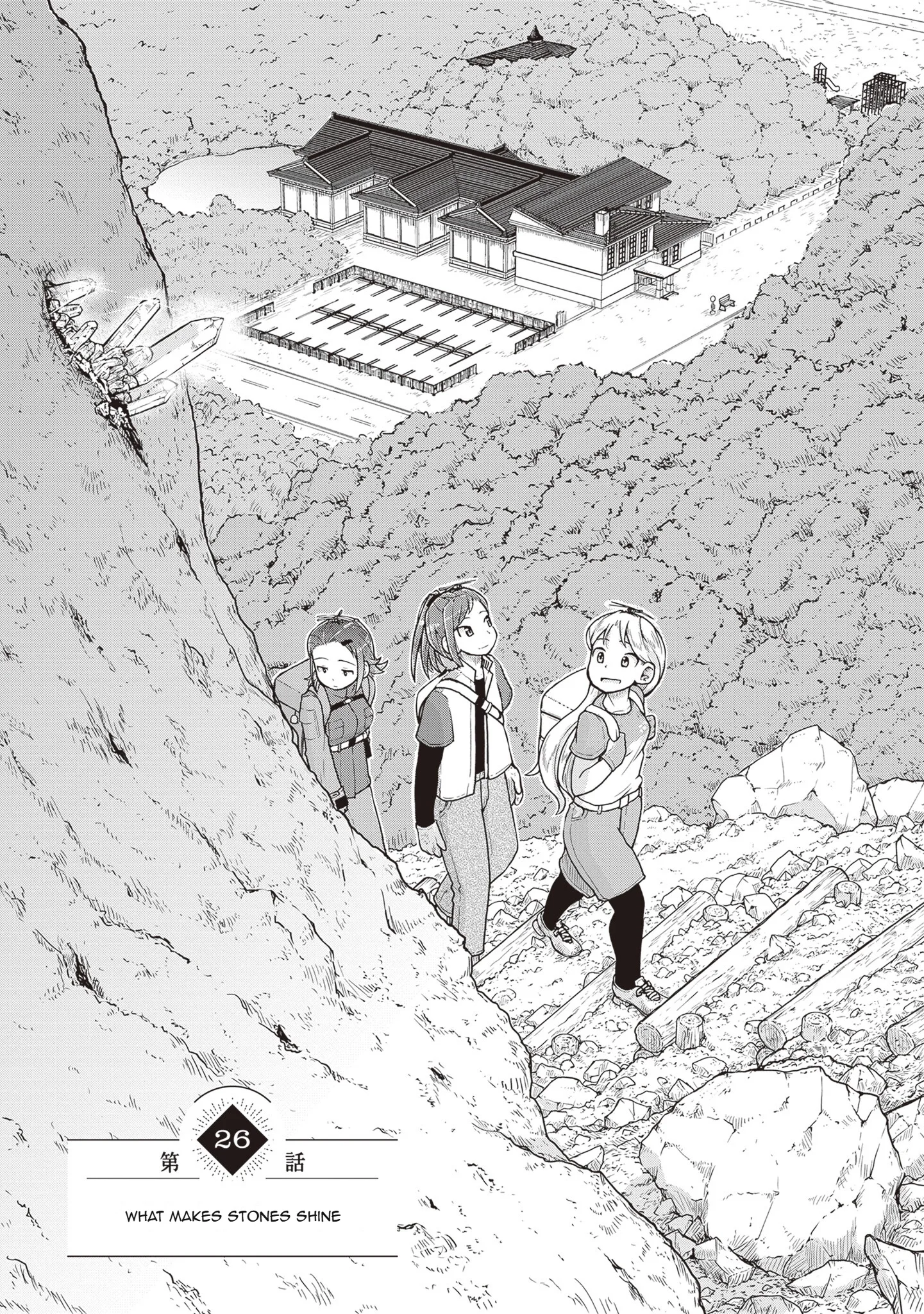 Ruri no Houseki Chapter 26 page 1