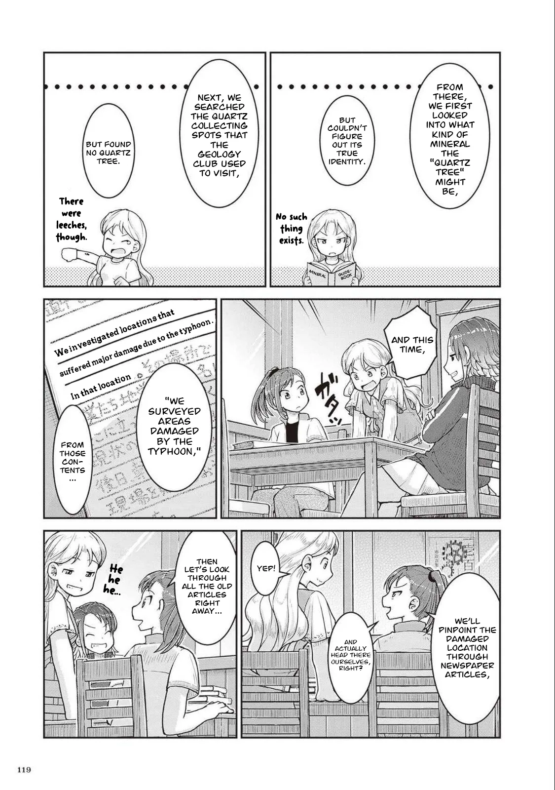 Ruri no Houseki Chapter 27 page 8