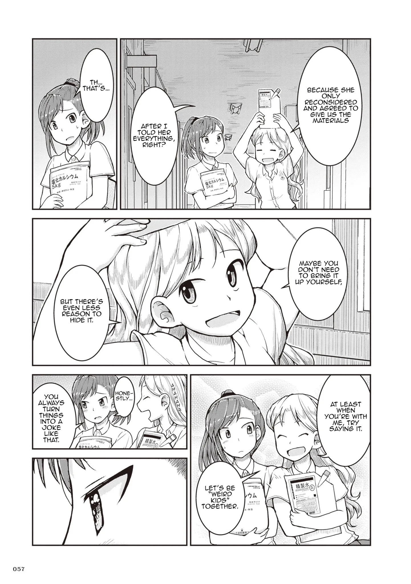 Ruri no Houseki Chapter 25 page 15