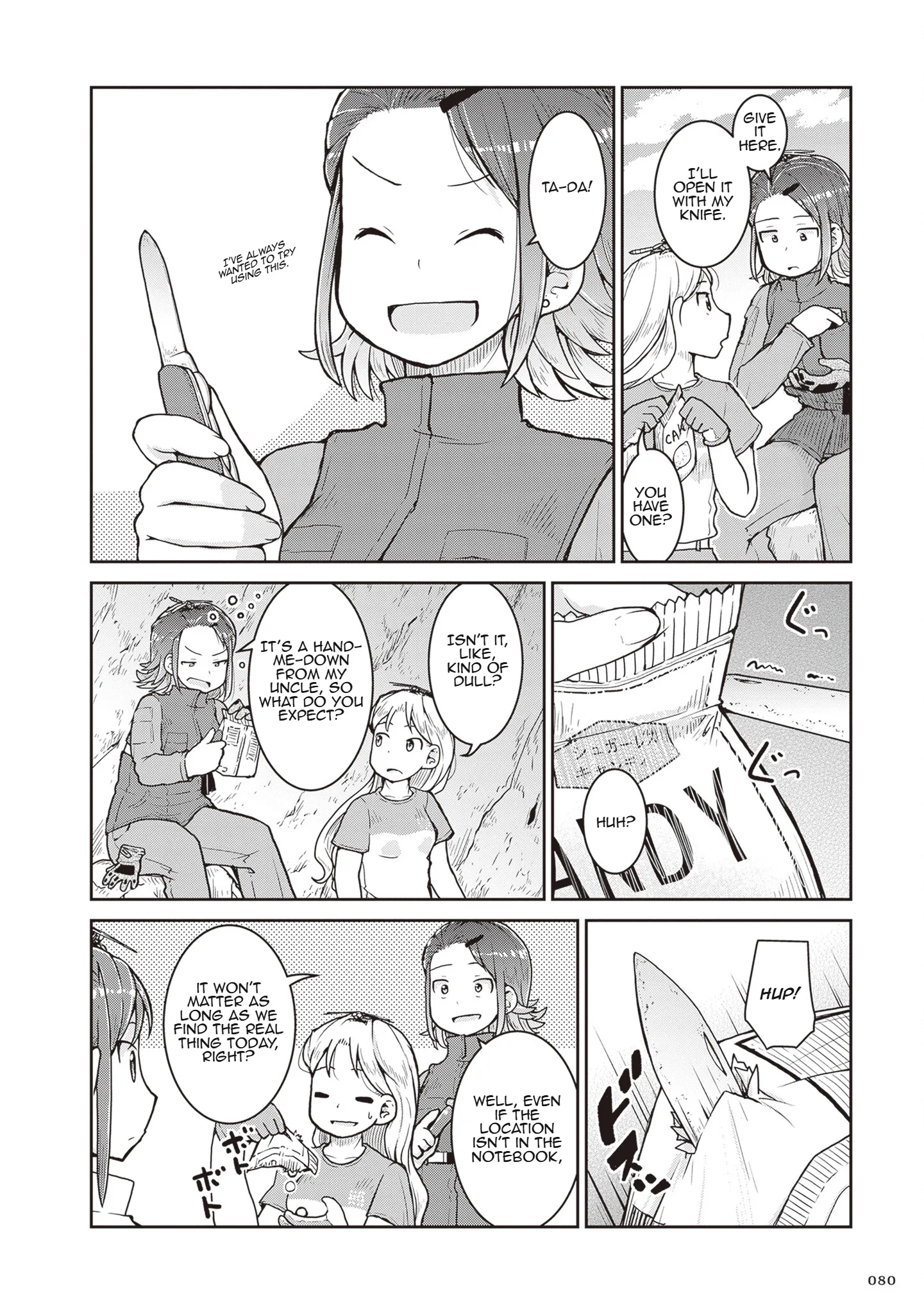 Ruri no Houseki Chapter 26 page 4