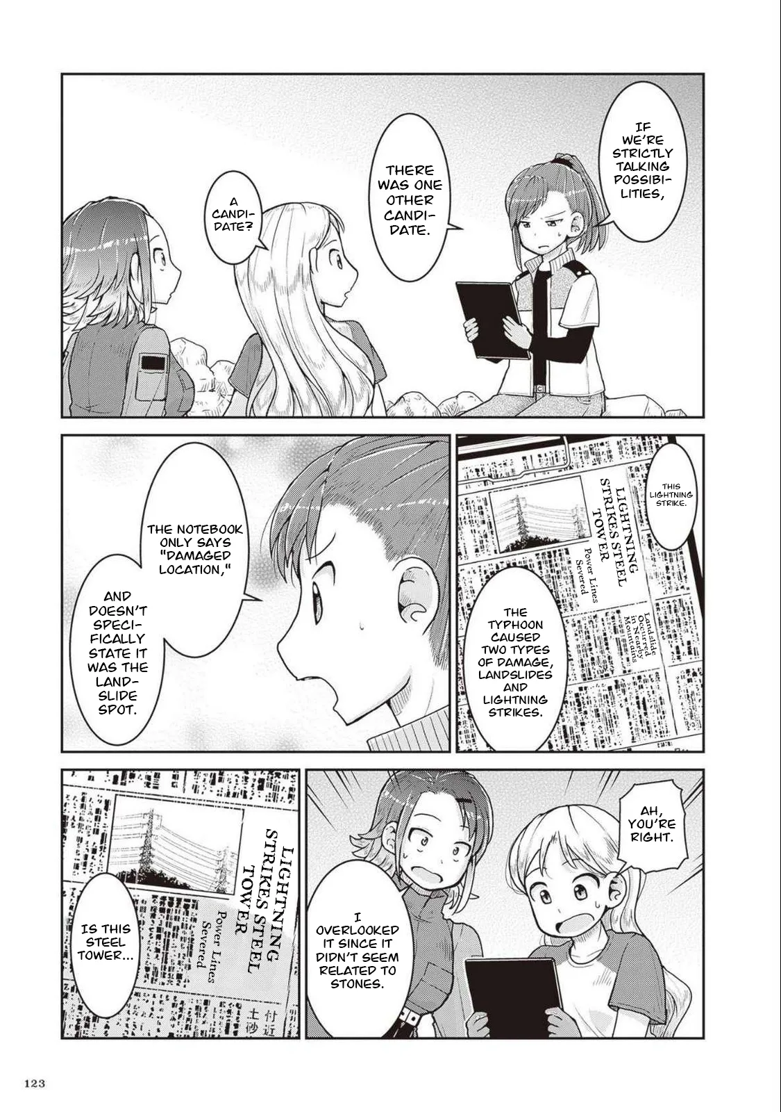 Ruri no Houseki Chapter 27 page 12