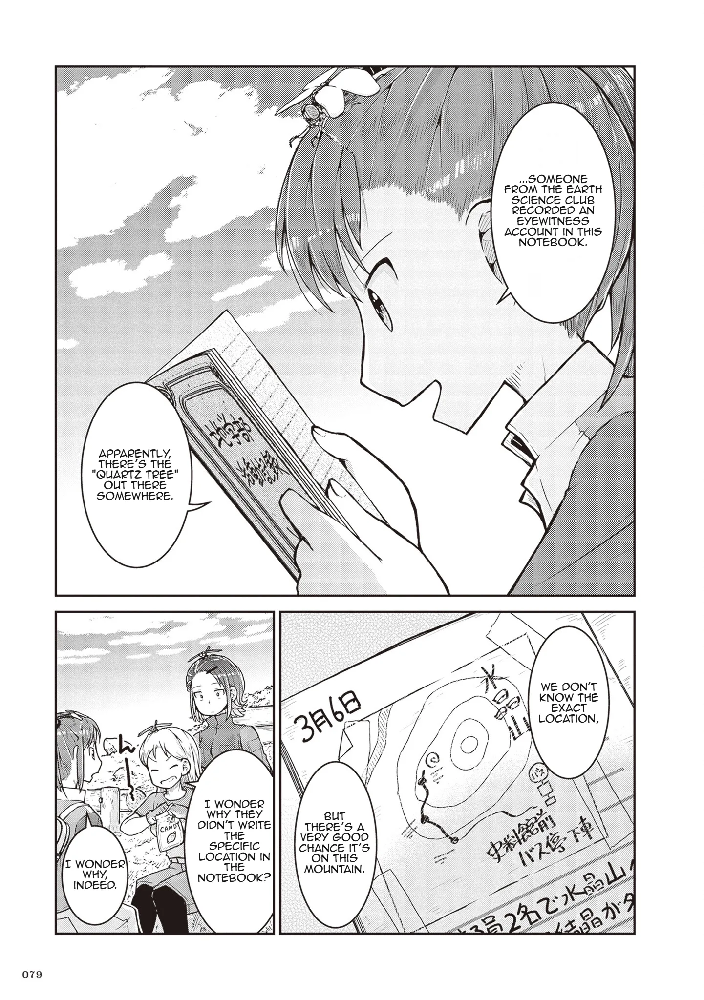Ruri no Houseki Chapter 26 page 3